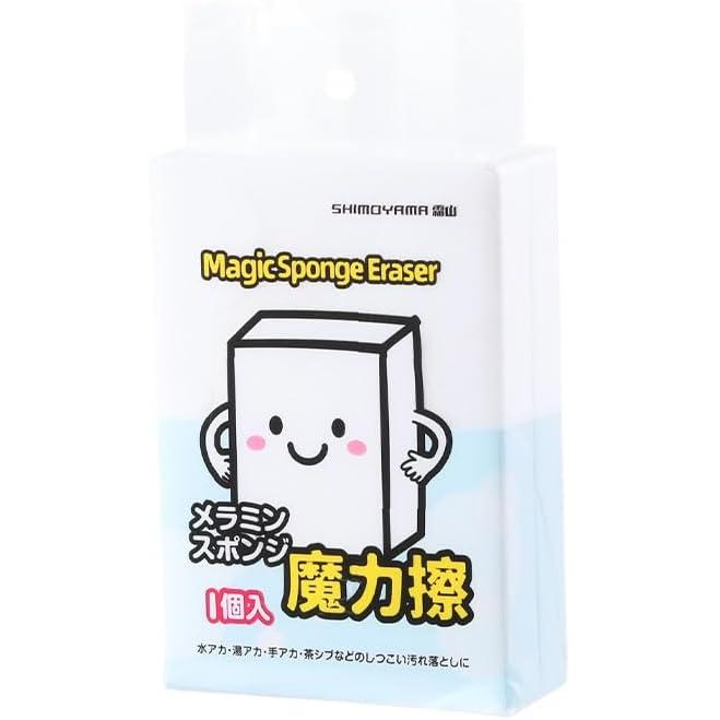 Cleaner melamine sponge, no detergent required, just water 10 x 7 cm, removes dirt, cleaning sponge, easy and convenient, cuts, cleans, rubs, shines,