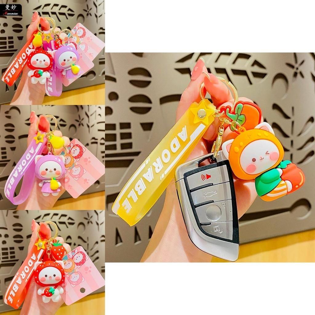 Pear Fruit Elegant Cat Keychain Highquality Pvc Material Fun And Unique Idea Gift