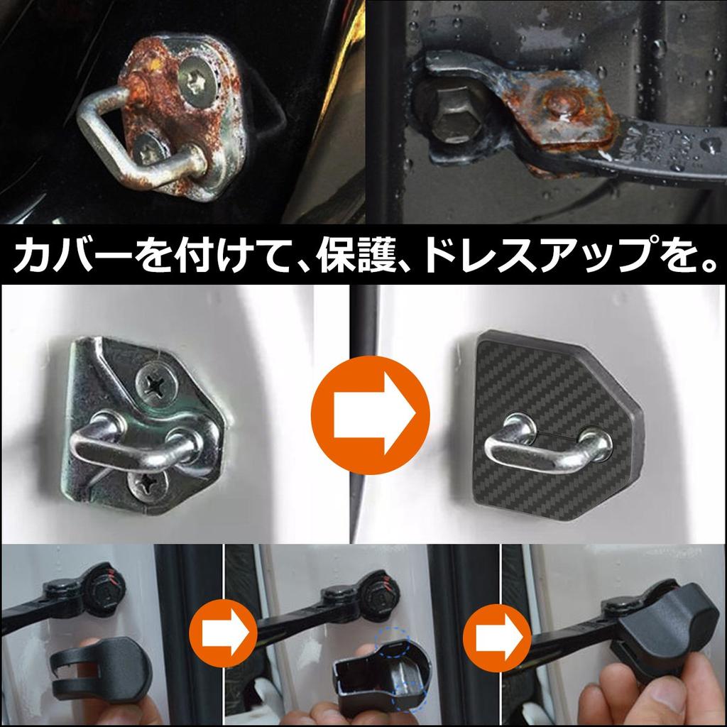 Negus Compatible Subaru Door Striker Cover Stopper Cover Carbon Black