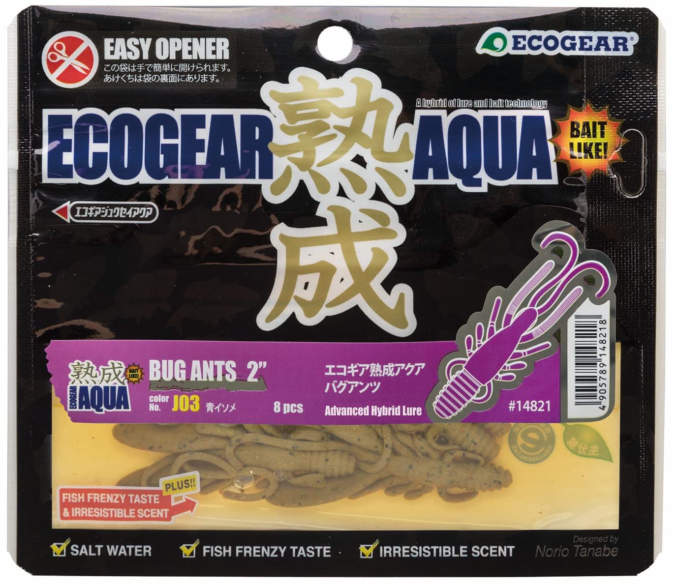 Ecogear Worm Aged Aqua Bug Ants 2 inch 56mm Blue Ragworm J03 Lure