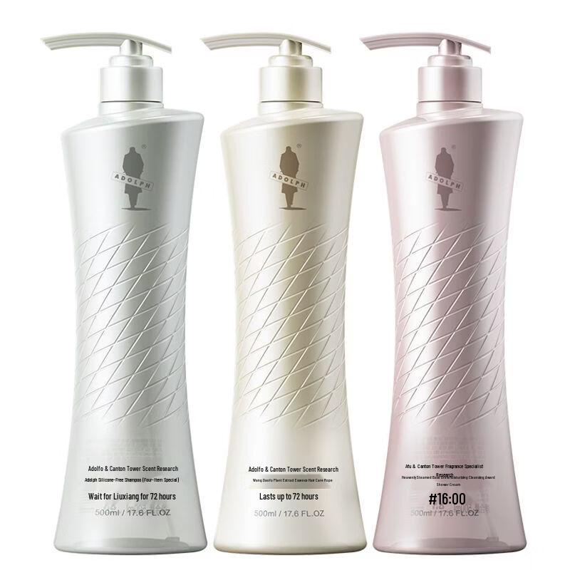 

Adolph Guangzhou Tower Co-branded Fragrance Body Care Gift Set