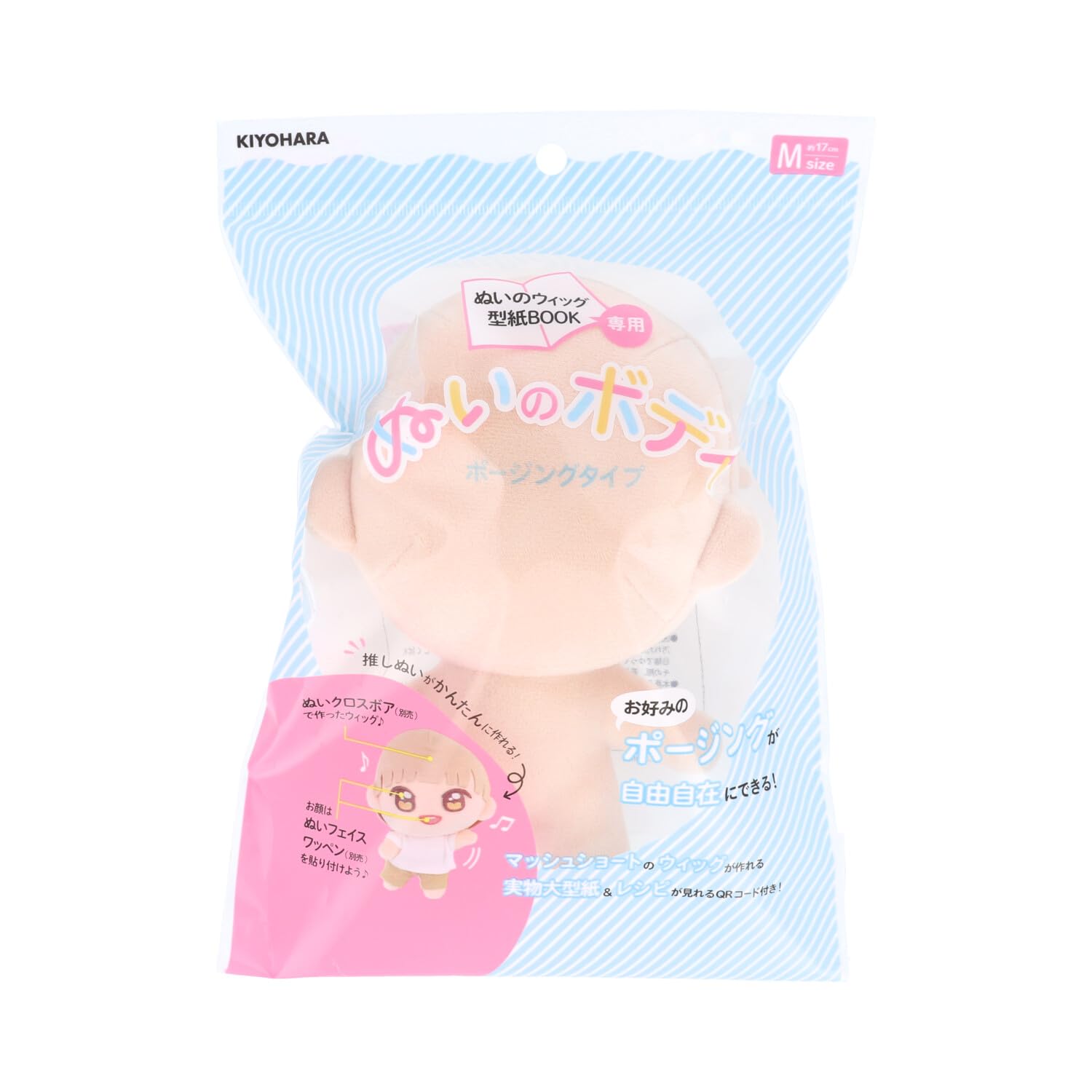 

KIYOHARA Плюшевое тело для позирования 10 см Ш x 17 см В x 8 см Включает выкройку и рецепт короткого парика-грибка QR Oshi-Nui Тело, Тип, Средний, D, Код, NUI-05