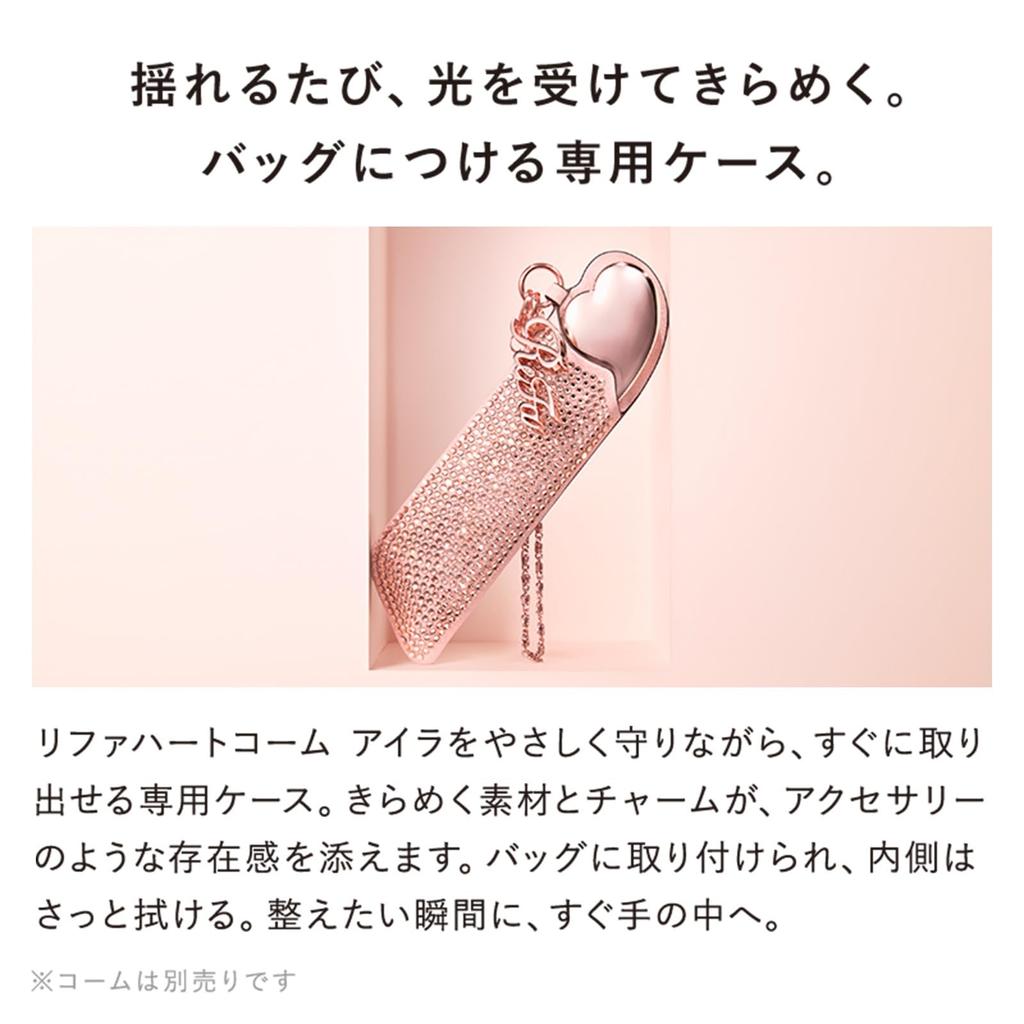 Store ReFa Aira Case Jewel Comes with Shopping Bag New Model [Official Exclusive] - (Gold)