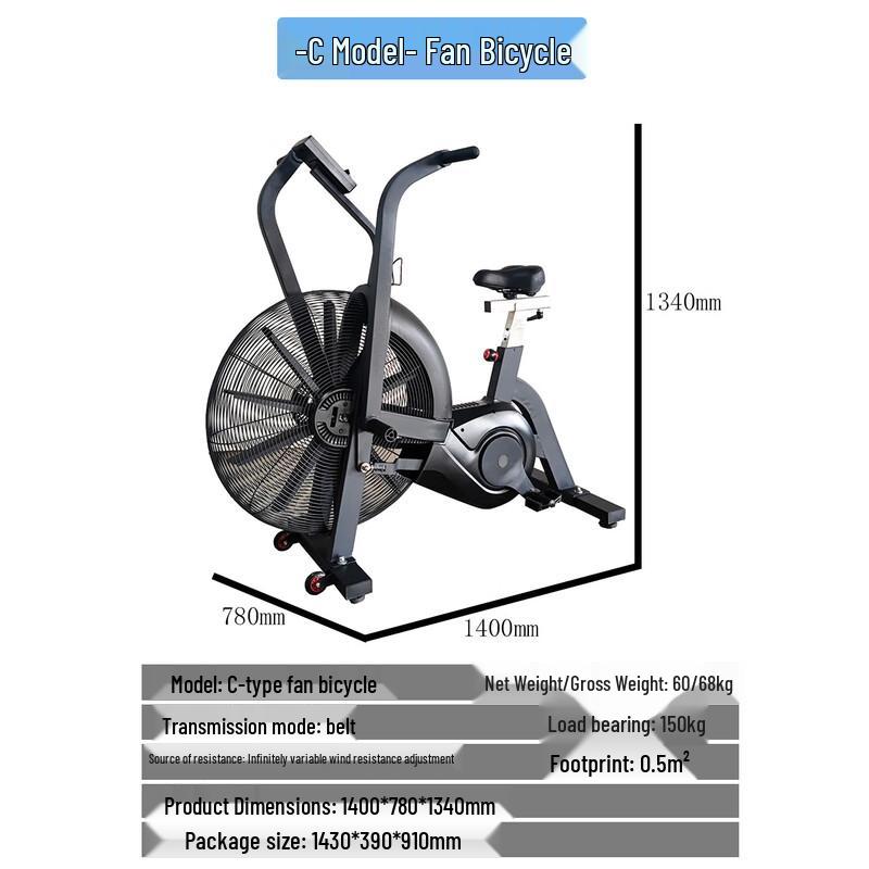 Wind Resistance Exercise Bike CN plug (adapter included)