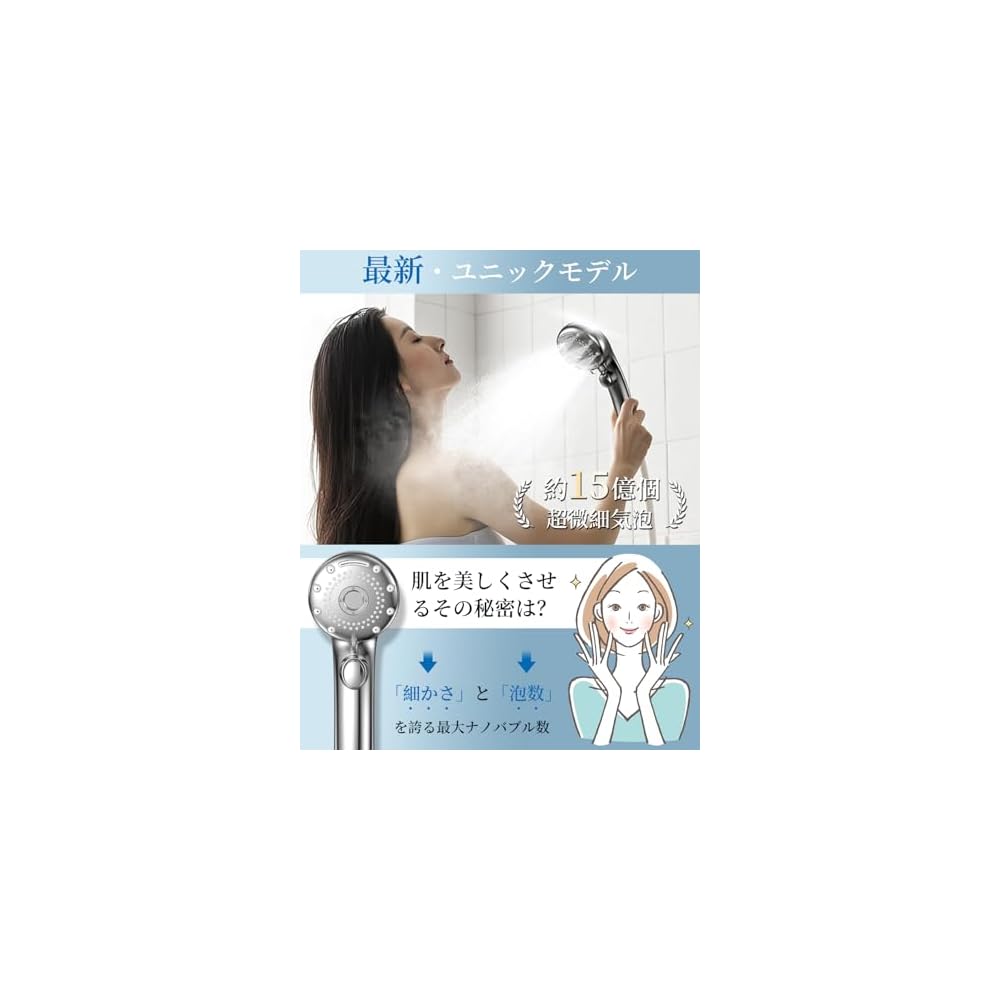 RUNCTY Shower Head with Chlorine Removal [SPA-Grade Mist Experience, Enhanced Chlorine Removal, 6