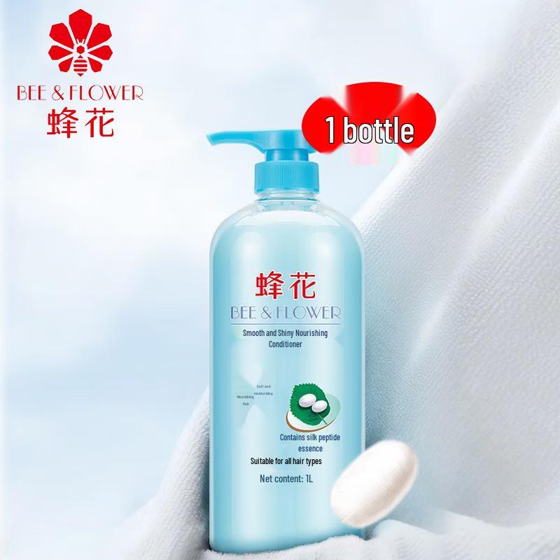 Bee Flower Silk Peptide Hair Conditioner