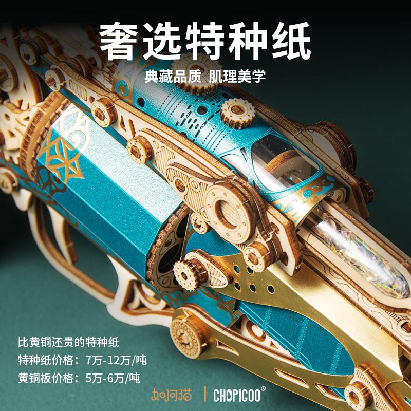 Latest Original Fantasy Steampunk Revolver Model Assembled Plaything Set Advanced Cool Birthday Handmade Ornaments