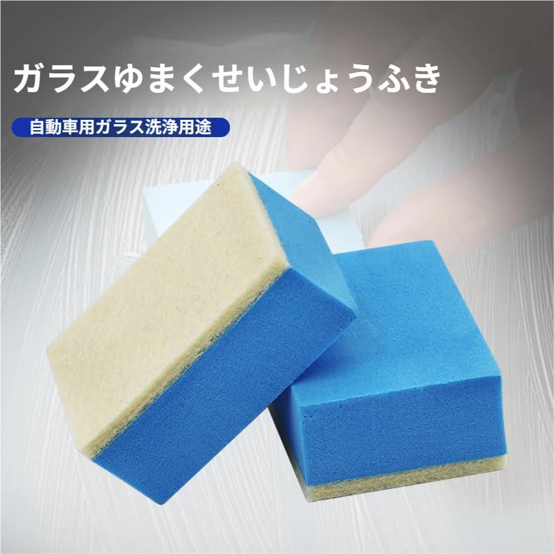Felt Sponge Set of 10, Scale Removal, Limescale Removal, Polishing