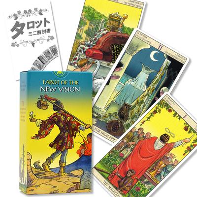 Tarot des Neuen Sehens Tarot-Legungsanleitung Bedienungsanleitung Authentische Tarotkarten (Japanisch inklusive) (78 Karten)