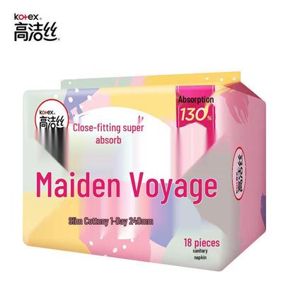 Girl Skin Slim Cotton Soft Day Use Pads