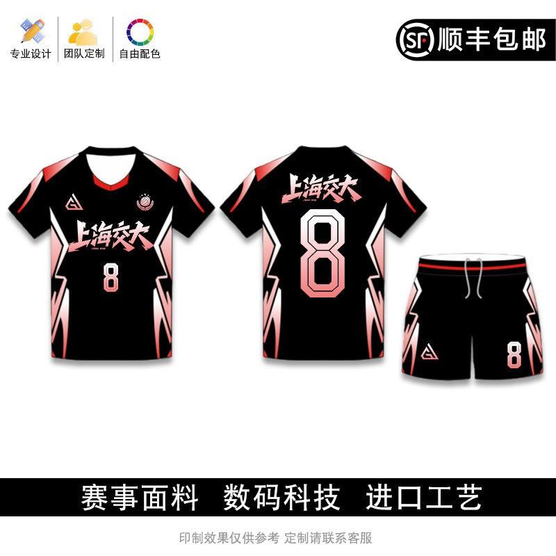 Custom Printed Volleyball Uniform Set Men Women Adult Training Competition Sportswear Breathable Quick Dry