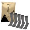 Authentic Socks Made In Smooth and Gas Crew 5 Sizes Five-Toe (President's Socks), Japan, Comfortable, Deodorizing, Barrier-Removing, Antibacterial,