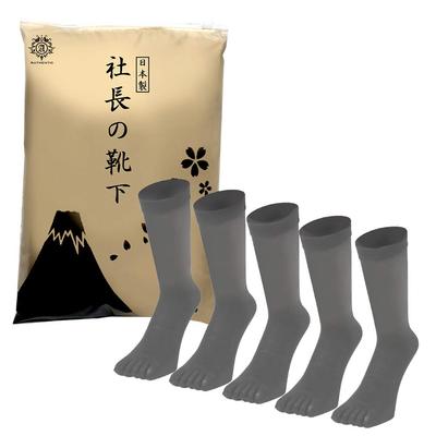 Autentyczne Skarpety Wykonane z Gładkiej i Gazowej Bawełny 5 Rozmiarów Pięciopalczaste (Skarpetki Prezydenta), Japonia, Wygodny, Dezodoryzujący, Usuwający bariery, Antybakteryjny,