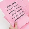 A4 Pink Printing Paper 80g - Colored Office Copy Paper, Boxed