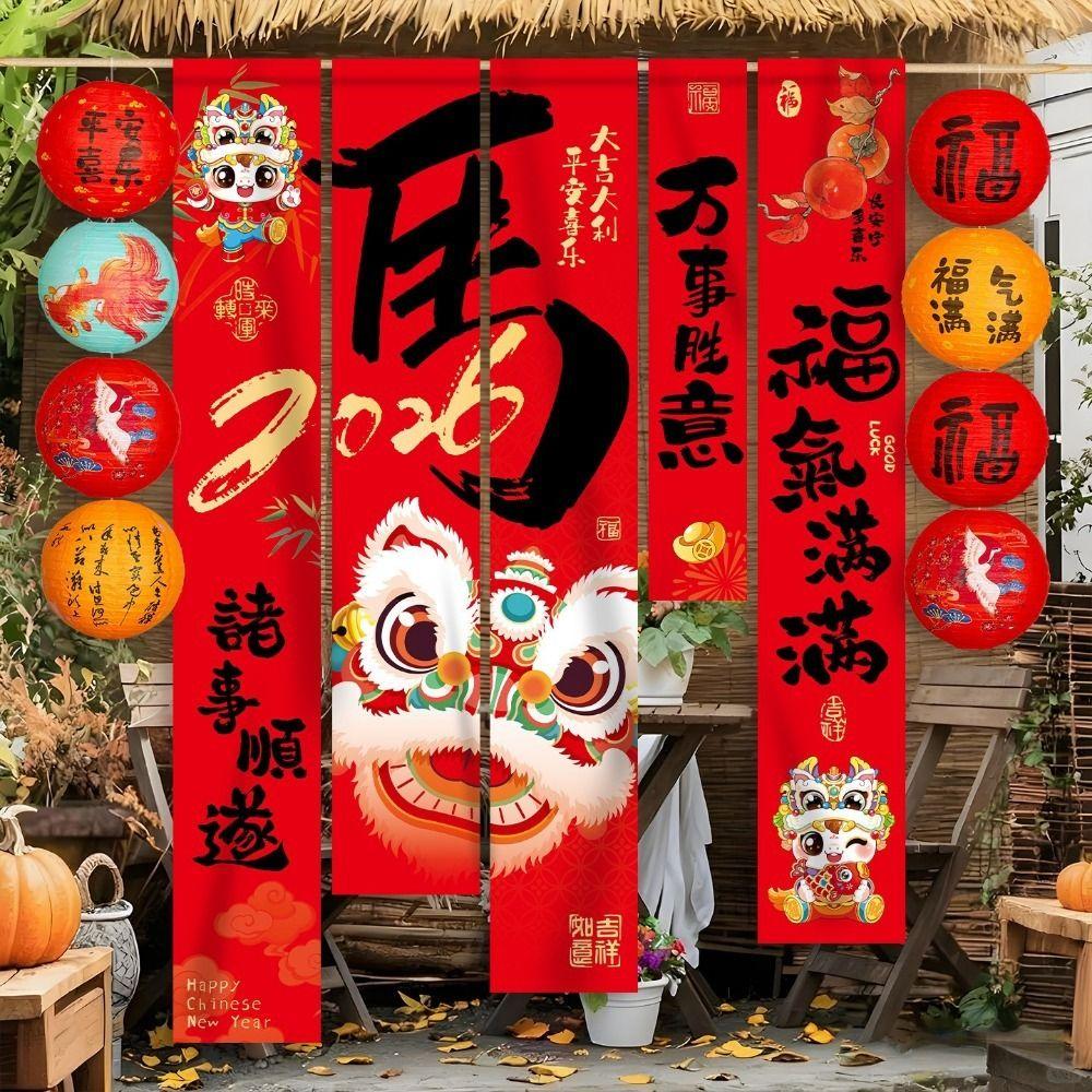 5Pcs/Set Chinese Style 2026 New Year Hanging Cloth Decorative Blessing Words Year of Horse Flags Traditional
