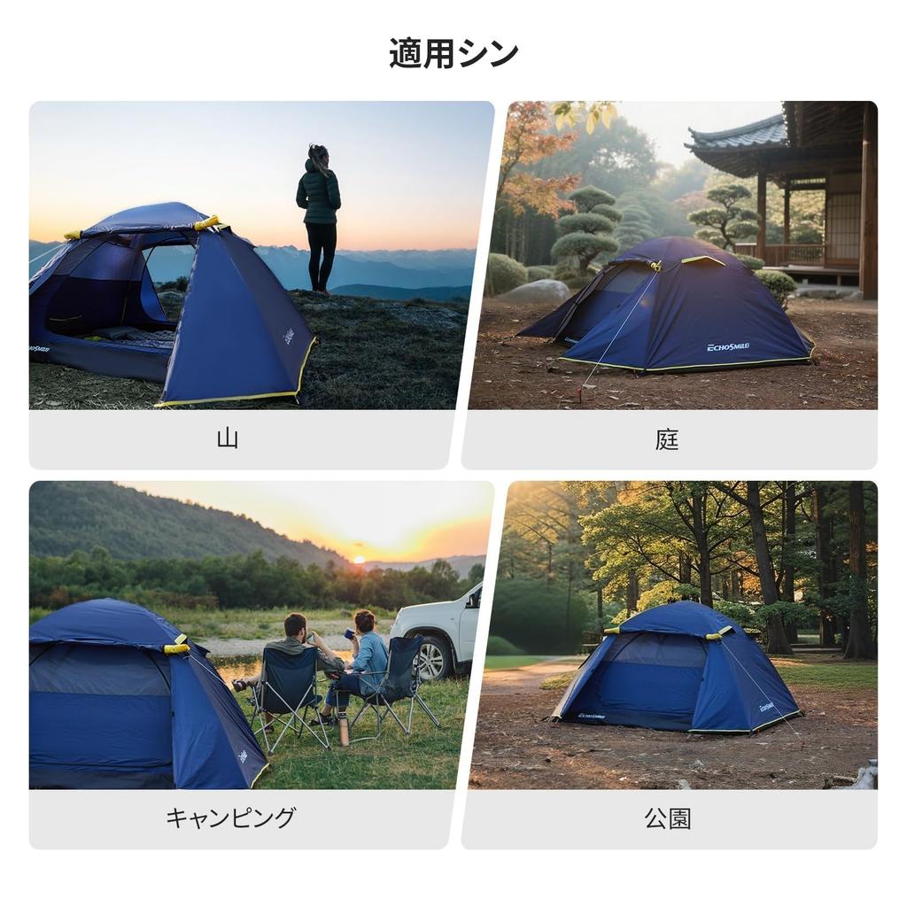 EchoSmile Camping Easy Assembly Waterproof Water Pressure Fully UV Portable Tent, 3-Person, Ultralight, (5 Minutes), (3000mm Resistance), Closable,