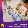 LEGO Friends Horse Family and Trailer Building Toy for Kids Ages 7-9, Animal Playset, Creative Block Set