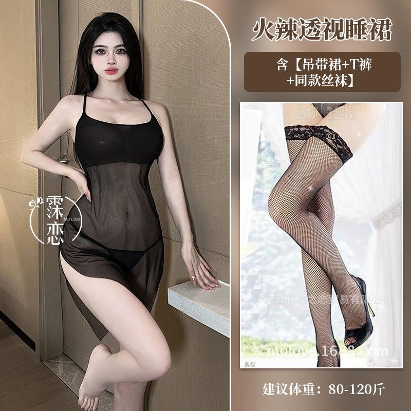 Sexy Lingerie Red Hot Nightclub Sexy Uniform Temptation Pure Lust Perspective Neck Hanging