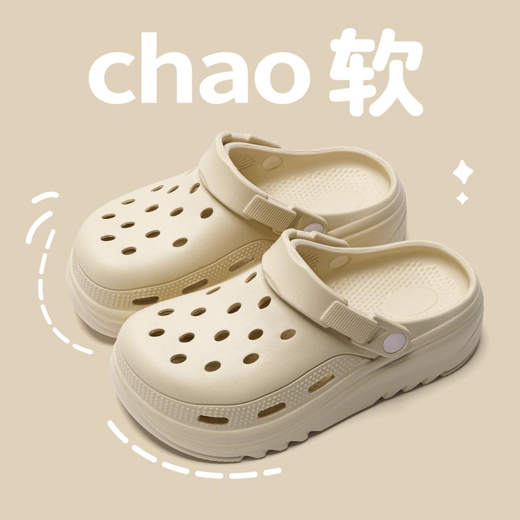 Lochschuhe Sommer Damen Cartoon Niedlich Plateau Outdoor Strand Rutschfest Taschenkopf Strand Kühle Slipper