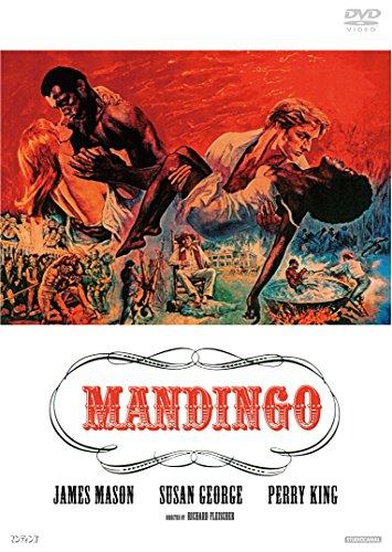 

Mandingo [DVD]