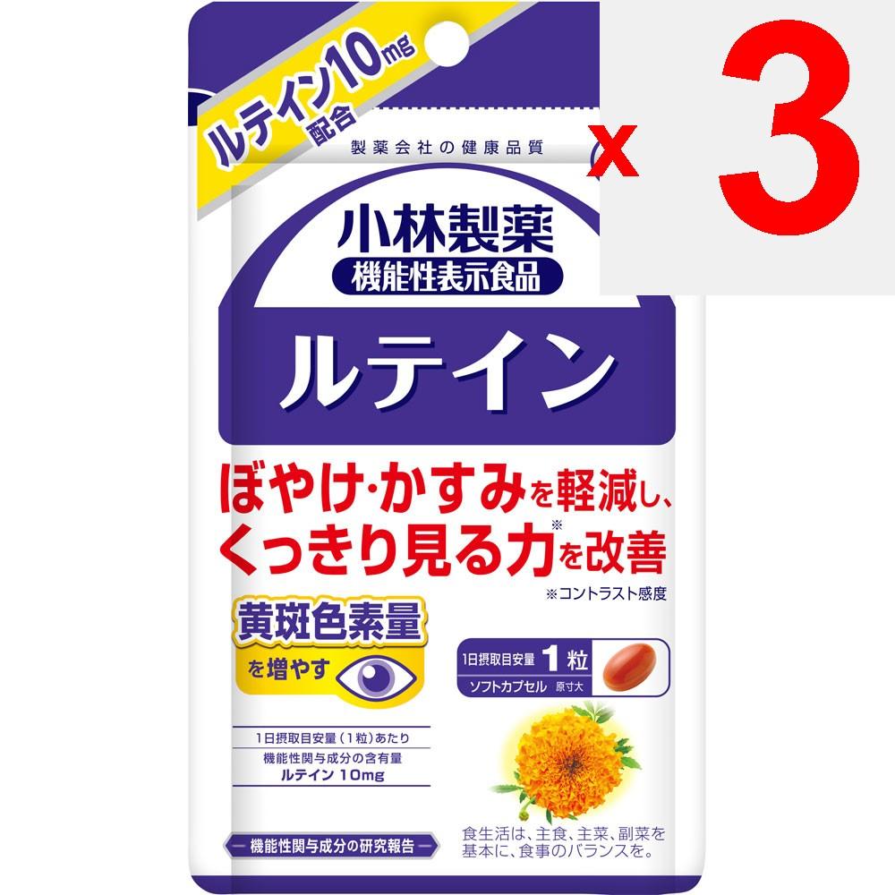 Kobayashi Pharmaceutical's Functional Food Labeling Products Lutein A 30 capsules Eye Care Functional Claims Product Eye Care