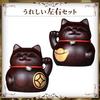 Archnote Maneki Neko Figurine Stylish Wooden Carved Ornament Wealth Good Luck Feng Shui Goods Interior Store Opening Celebration Black Sandalwood Pair