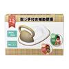 Grand Choice Eiwa Auxiliary Toilet Seat with Light Brown Handle,