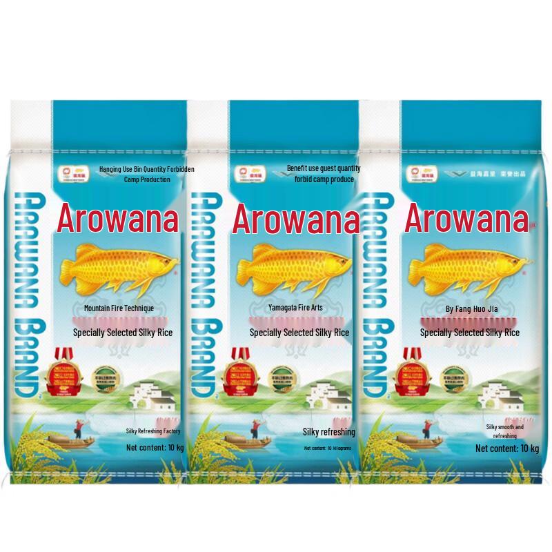Arowana Selected Scented Rice Value Pack