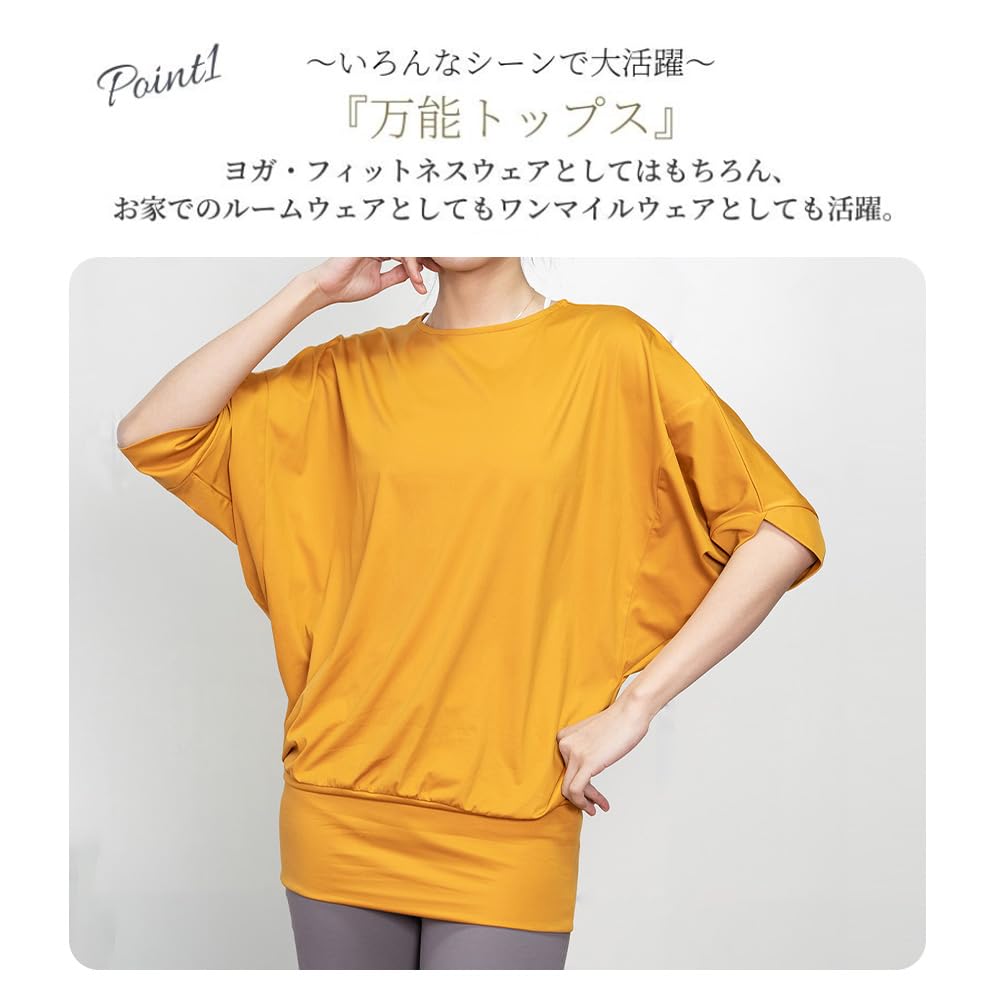 Yoga Dolman Sleeve Yoga Wear for Loose Fit Body Longer Short Sweat Quick UV Cute [iito.seasons] Women, Top, Covering, Length, Sleeve, Sports, Fitness,