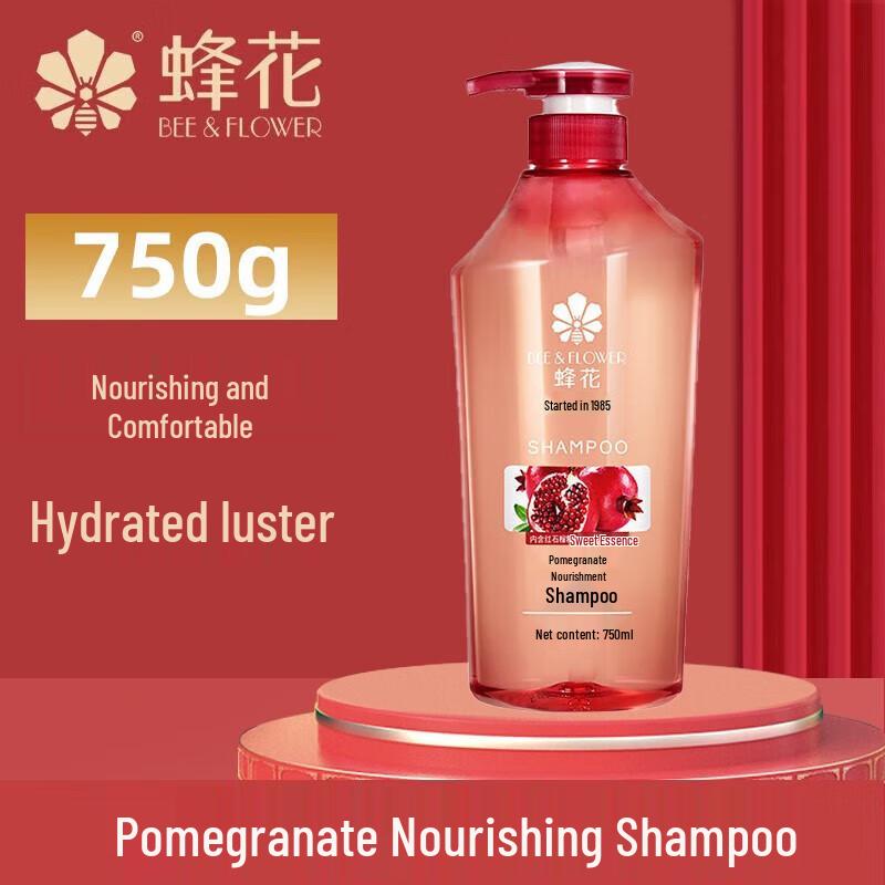 Pehchaan Pomegranate Nourishing Shampoo