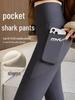Women's High Waist Fleece Yoga Leggings - Autumn/Winter 2024 Hip-Lifting Side-Pocket Pants