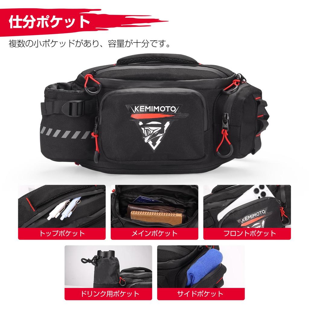 KEMIMOTO Motorcycle Waist 5L Large Hip Bag with Divider Adjustable Expandable Suitable for Men and Tool Outdoor Use Bag, Outdoor, Capacity, Built-in