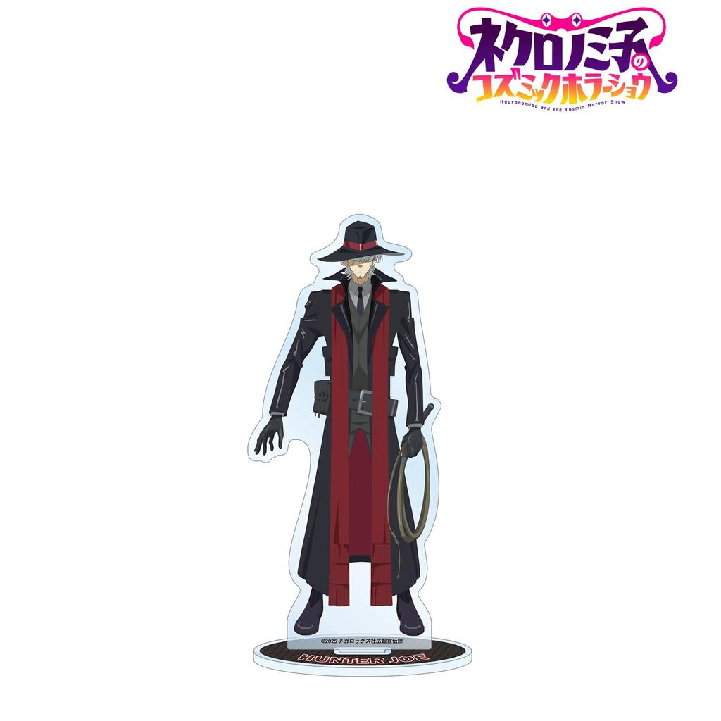 TV anime Cosmic Horror Hunter Joe Big Acrylic Stand "Necronomiko's Show"