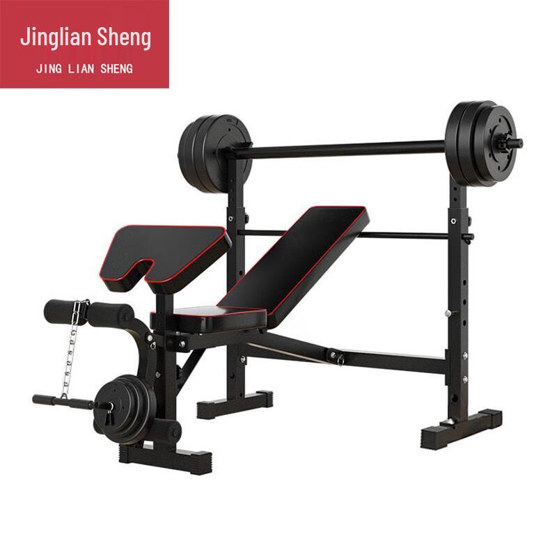 Jingliansheng Multi-function Weightlifting Bench & Barbell Set