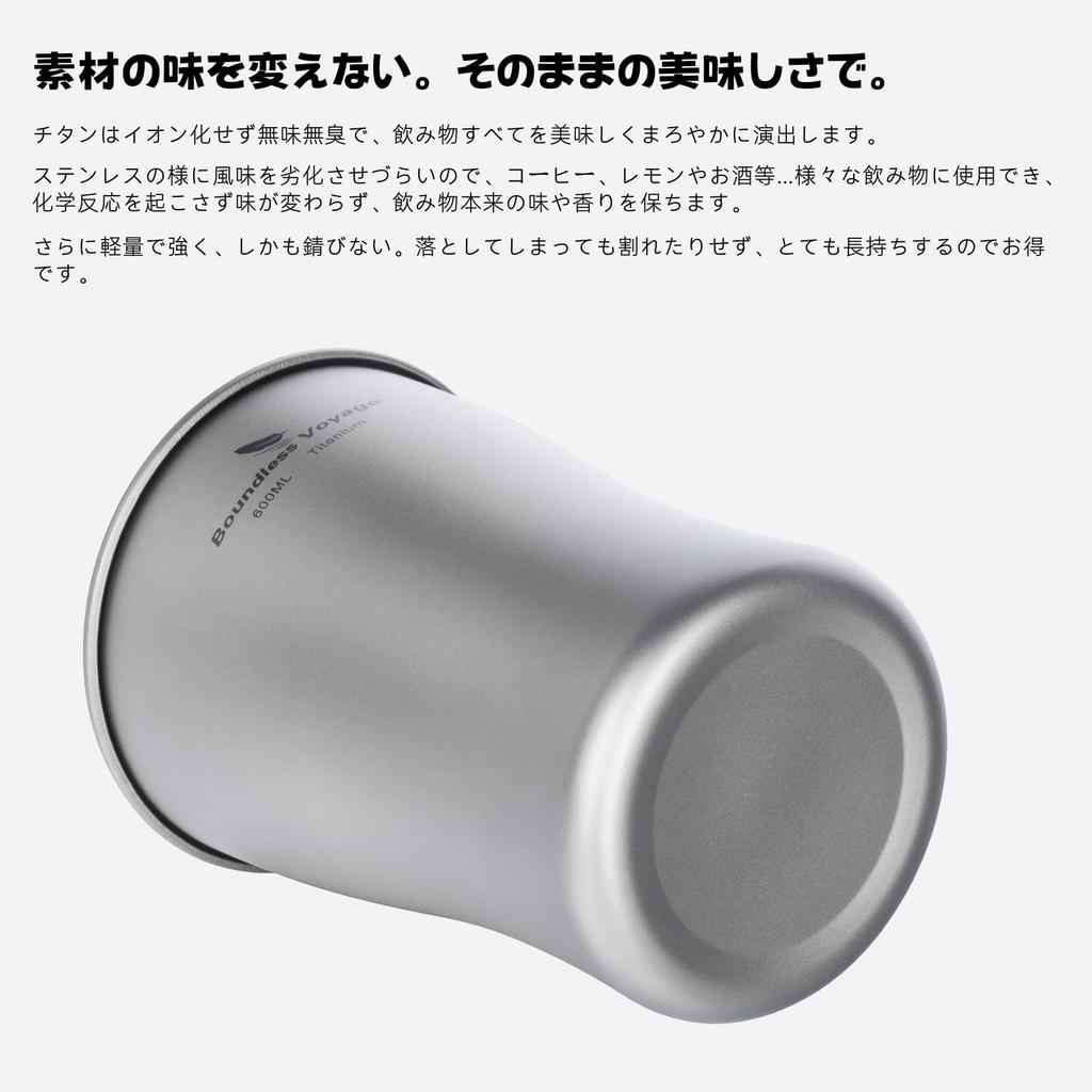 Boundless Voyage Titanium Beer Highball Beer Stylish 60th Gift 1 Ti3233D Glass, Tumbler, Cup, Shatter-Resistant, Picnic, Outdoor, Camping, Gift,