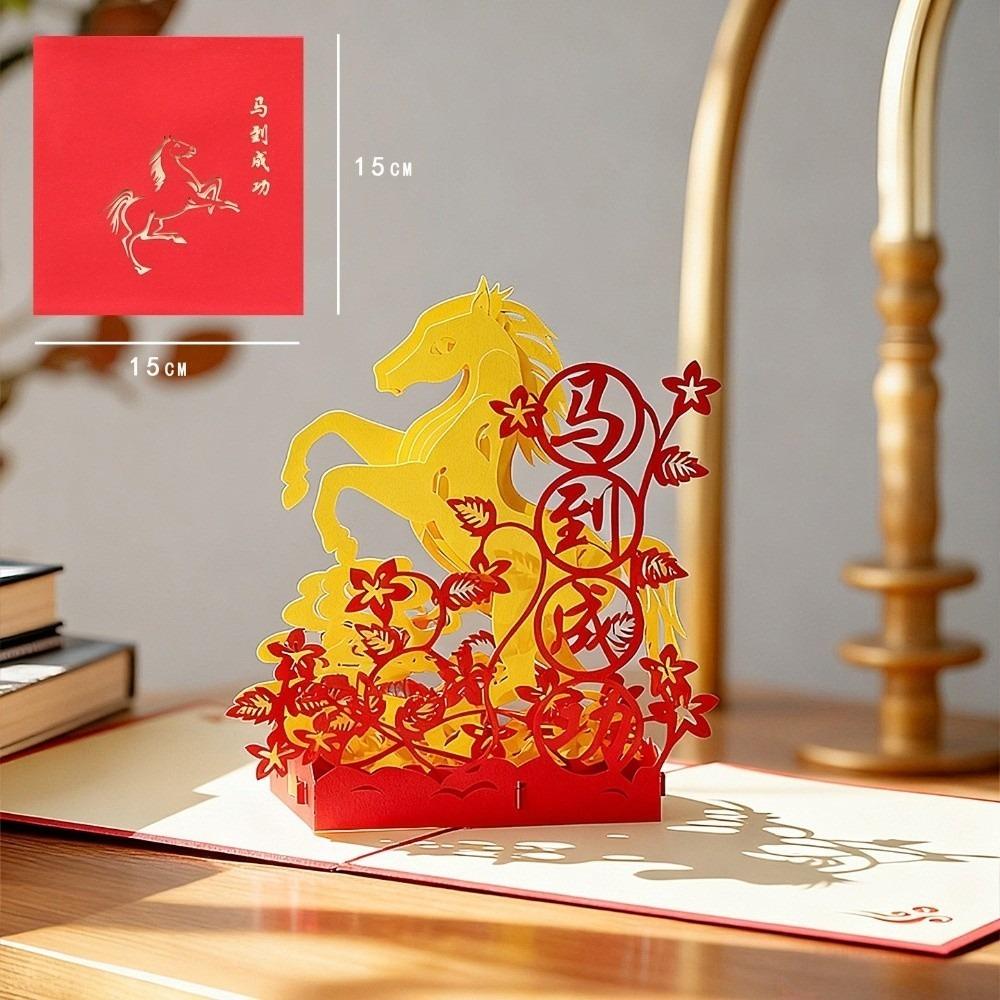 3D Дизайн 3D Открытка-выскочка Золотой Дизайн Бумага для заметок Открытка на Китайский Новый Год Конверт в комплекте Механизм-выскочка Год Лошади