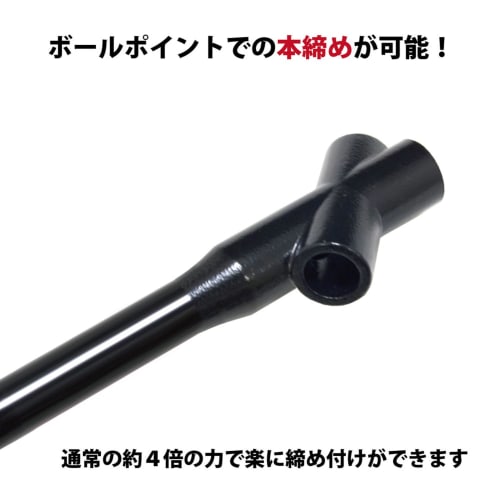 WISE Wrench Accessory, Triple Handle, 1530, for WISE Hex Wrenches, Black