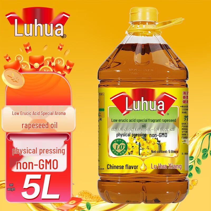 Luhua Low Erucic Acid Rapeseed Oil, 5L