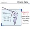Aluminum Alloy Pneumatic Dust Removal Air Gun