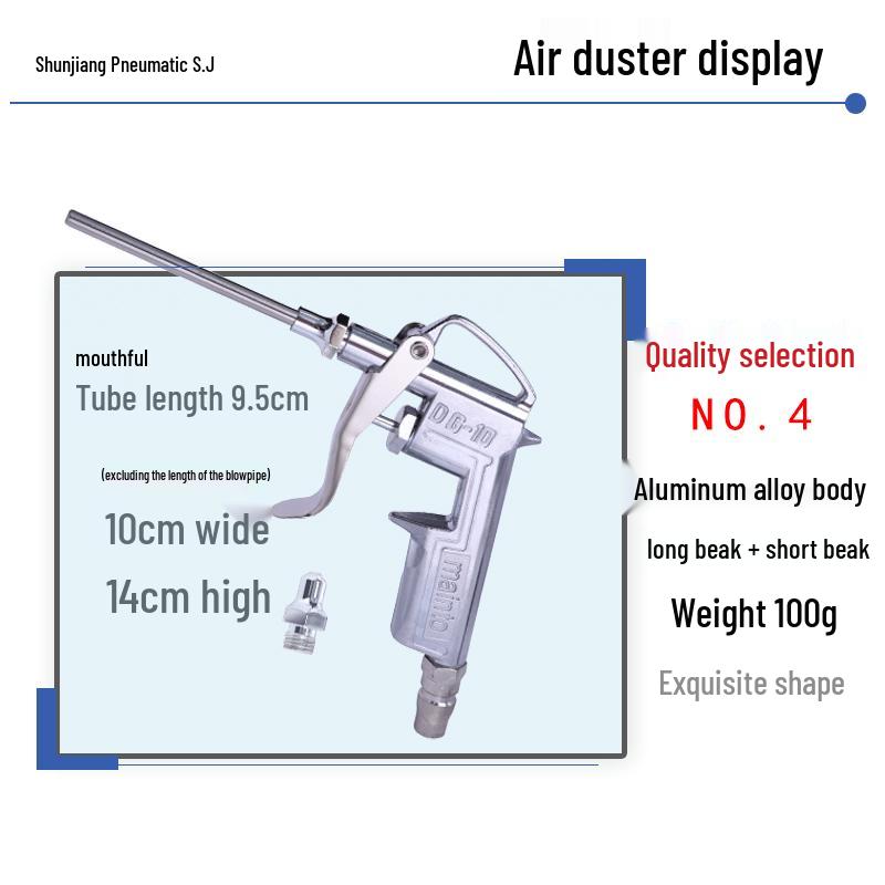 Aluminum Alloy Pneumatic Dust Removal Air Gun
