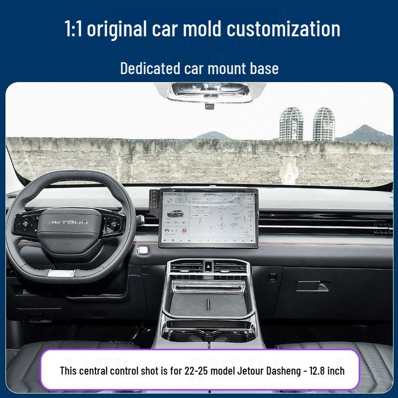 2022-2025 Jetour Dasheng Car Phone Holder - Dashboard Fixing Support