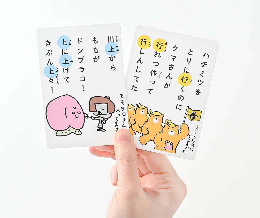 Gentosha Saito Kanji Memorization Cards for 1st and 2nd Graders 240 Takashi's