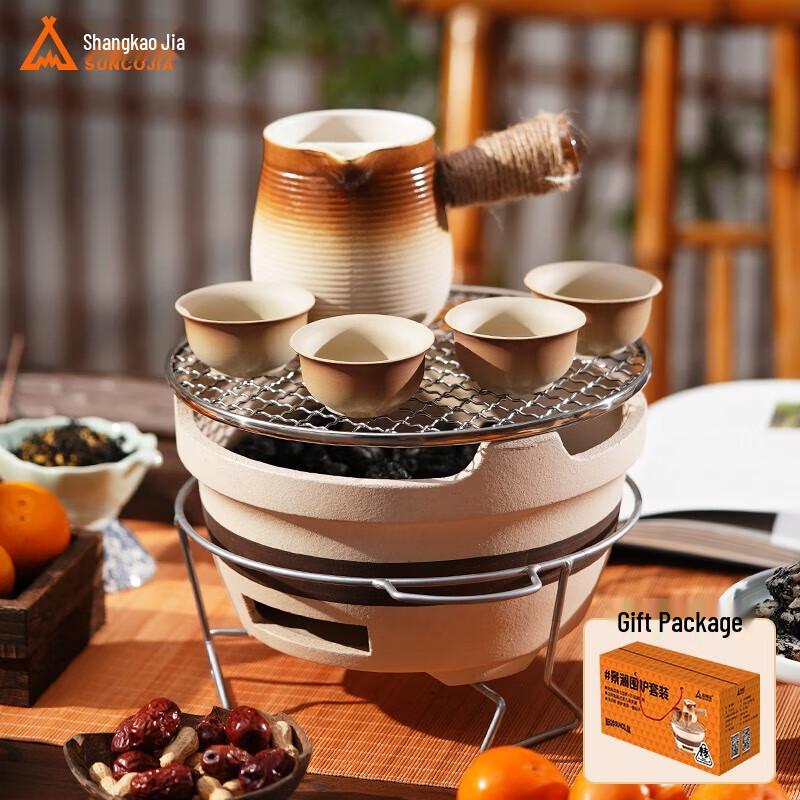 Shang Kao Jia Smokeless Charcoal Grill & Tea Stove Set