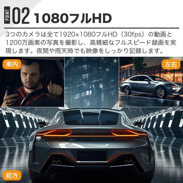 3 Camera Dash Camera, Front & Rear Car, 3 Cameras, Simultaneous Recording, 1080P Full