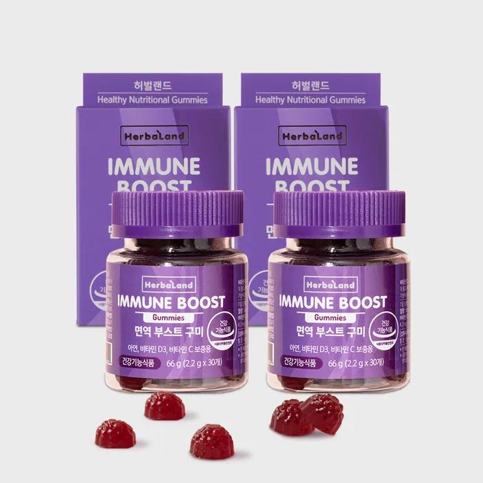 

2 bottles of immune boosting gummies