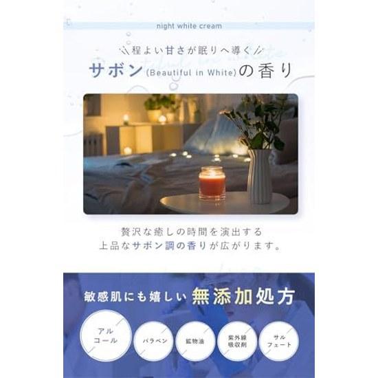 Just Apply Sleep. Fis White Tranexamic Acid Moisturizing Cream Face 50g Whitening Skin Roughness Prevention Quasi-Drug Night Care