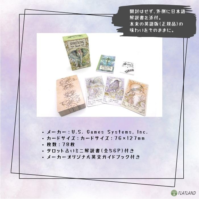 Spirit Song Tarot Reading Japanese Instruction Manual Authentic Tarot 78 Beautiful Tarot, Instructions, Included, Cards, Cards,