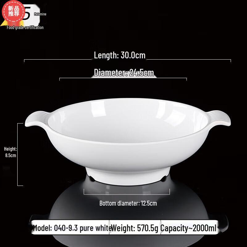 A5 Melamine Deep Serving Bowl with Handles
