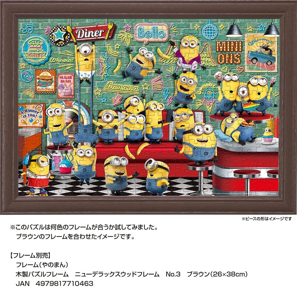 Yanoman in Jigsaw Puzzle Moomin Minions Minion Diner Includes a piece request a a service and a jigsaw puzzle instruction manual (Yanoman) [Made