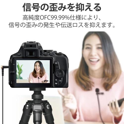 Elecom Extension Cable, Mono Pin Microphone Extension Cable for Camera Connection, L-Shaped, 3m, 3.5mm, DGW-35MML30BK